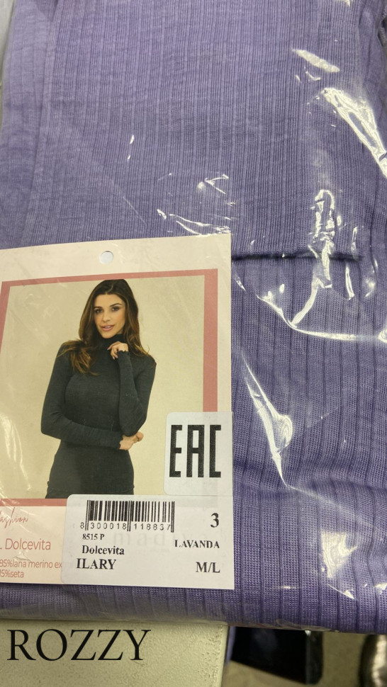 Водолазка шерстяная Madiva Ilary M/L фиолетовый (178)