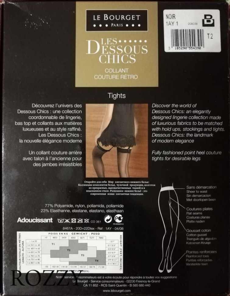 Колготки Le Bourget LDC Retro 1AY1 20den черный