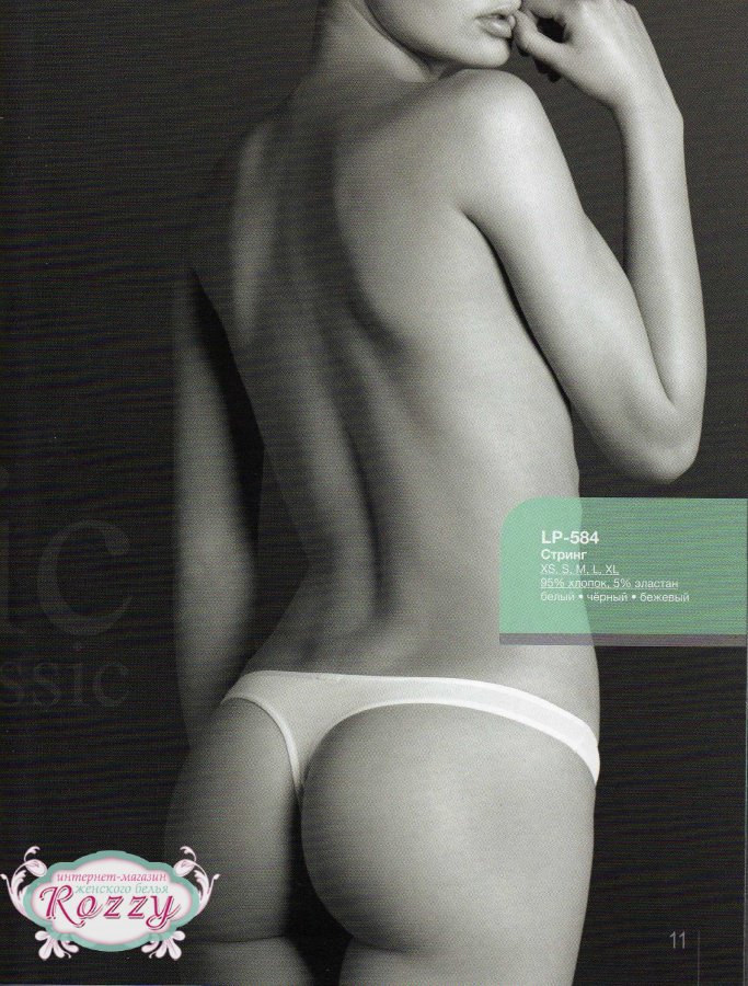 Трусы стринги Atlantic LP-584 бежевый 1